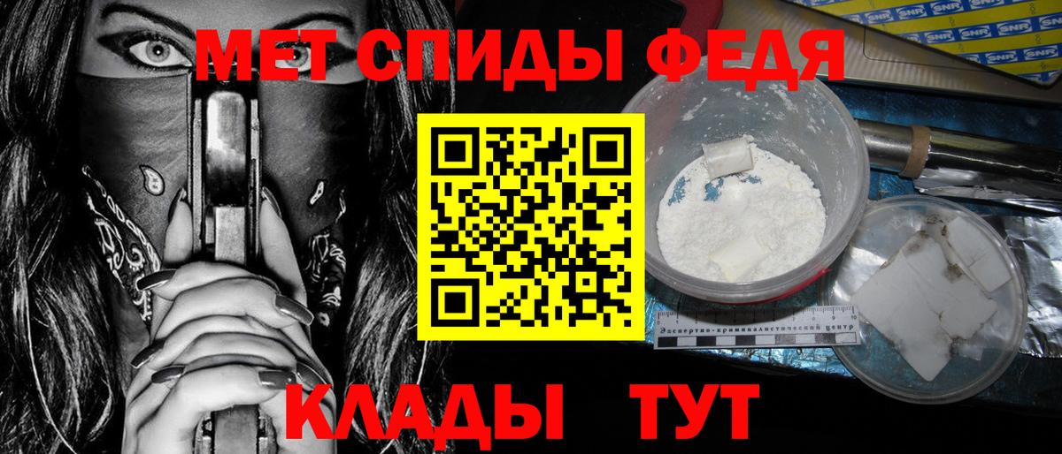 Конаково  Амфетамин  Вход с VPN  АМФЕТАМИН  АМФ 97% 