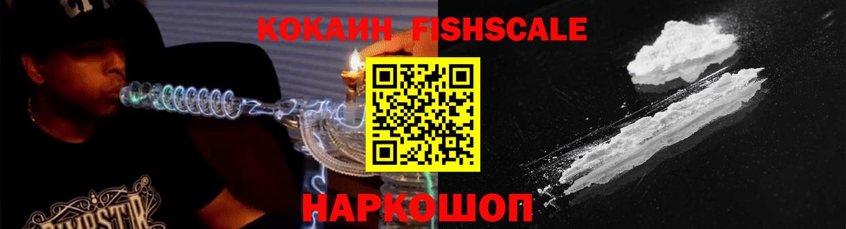 COCAIN VHQ Конаково