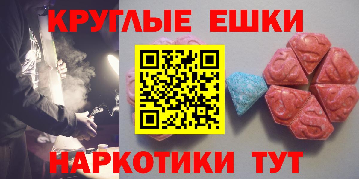 Конаково  Ecstasy  Ecstasy круглые  Вход с VPN  Ecstasy Cube 