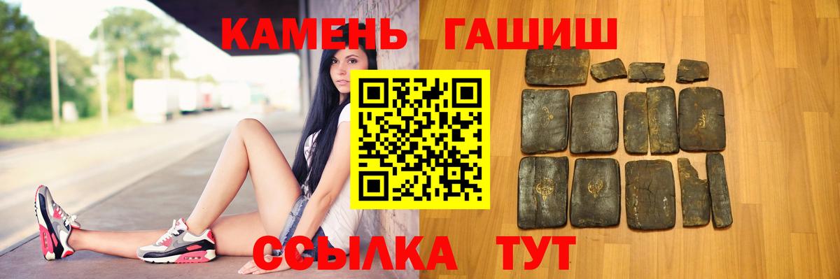 Гашиш hashish  ГАШИШ AMNESIA HAZE  Вход с VPN  Конаково 