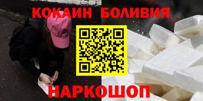 стафф Комсомольск-на-Амуре