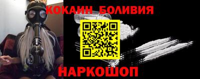 стафф Комсомольск-на-Амуре