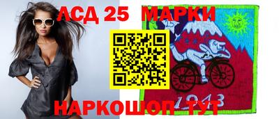 стафф Комсомольск-на-Амуре