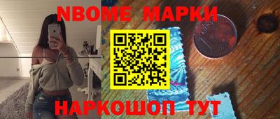 стафф Комсомольск-на-Амуре