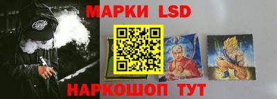 стафф Комсомольск-на-Амуре