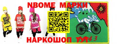 стафф Комсомольск-на-Амуре