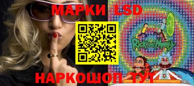 герыч Коммунар
