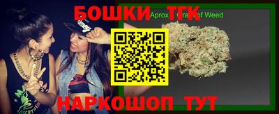 стафф Комсомольск-на-Амуре