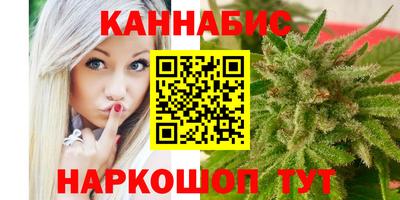 стафф Комсомольск-на-Амуре