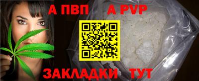 гашиш Конаково
