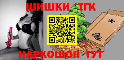 гашиш Конаково