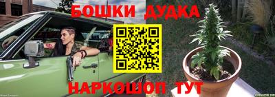 гашиш Конаково