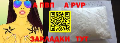 стафф Комсомольск-на-Амуре