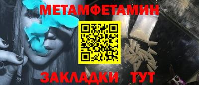 стафф Комсомольск-на-Амуре