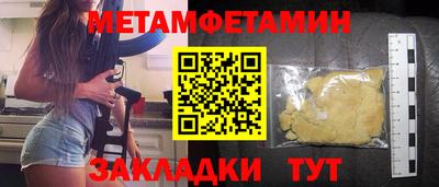 гашиш Конаково