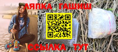 гашиш Конаково