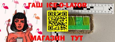 гашиш Конаково