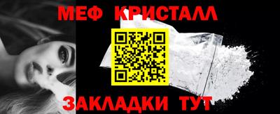 стафф Комсомольск-на-Амуре