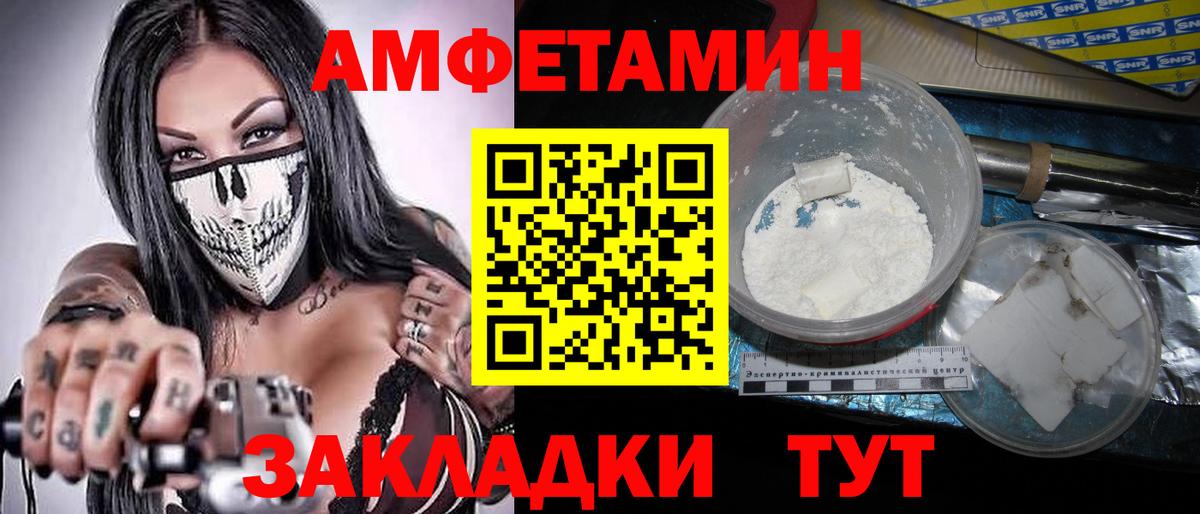 Первитин мет Конаково