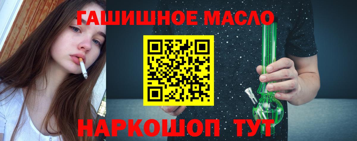 ТГК концентрат Конаково