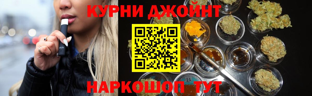 Марихуана план  Вход с VPN  Бошки Шишки MAZAR  Конаково  Шишки марихуана тримм 